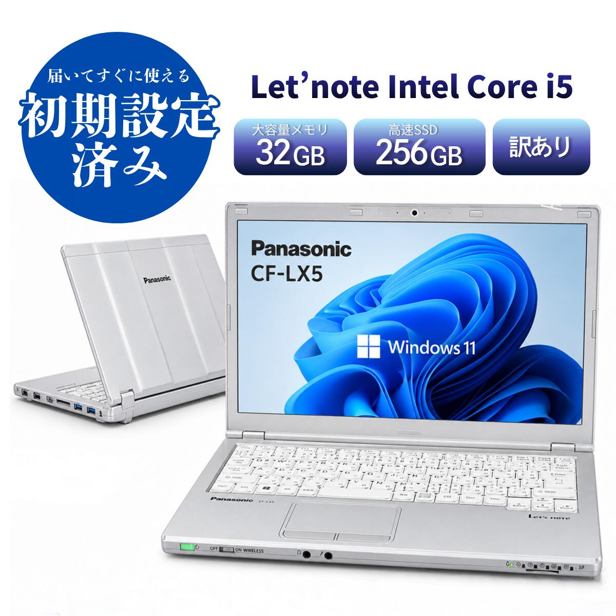 楽天市場】cf lx5（ノートPC｜パソコン）：パソコン・周辺機器の通販