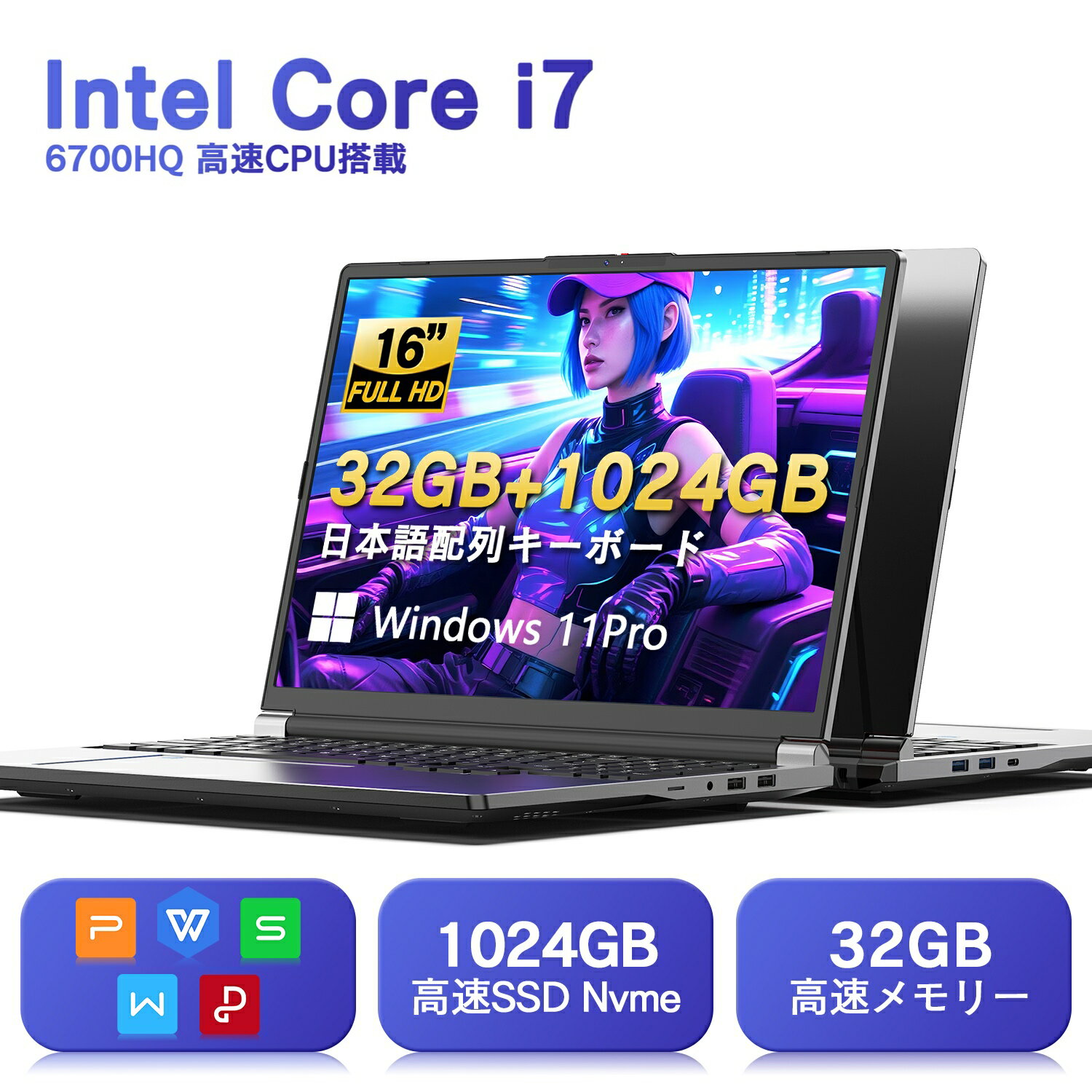 新品ノートパソコン Office付き Windows11搭載 16インチ インテルN4000 最大3.40GHz フルHD IPS液晶 メモリ8GB SSD256GB/512GB 高速 日本語キーボード 保護フィルム付き 指紋認証 大容量バッテリー WiFi Bluetooth カメラ付き 在宅勤務 学習用