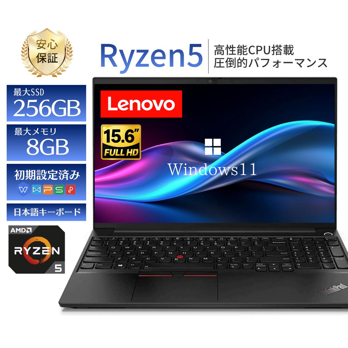 楽天市場】i5 16gb ssd 512gb ノート（パソコン・周辺機器）の通販