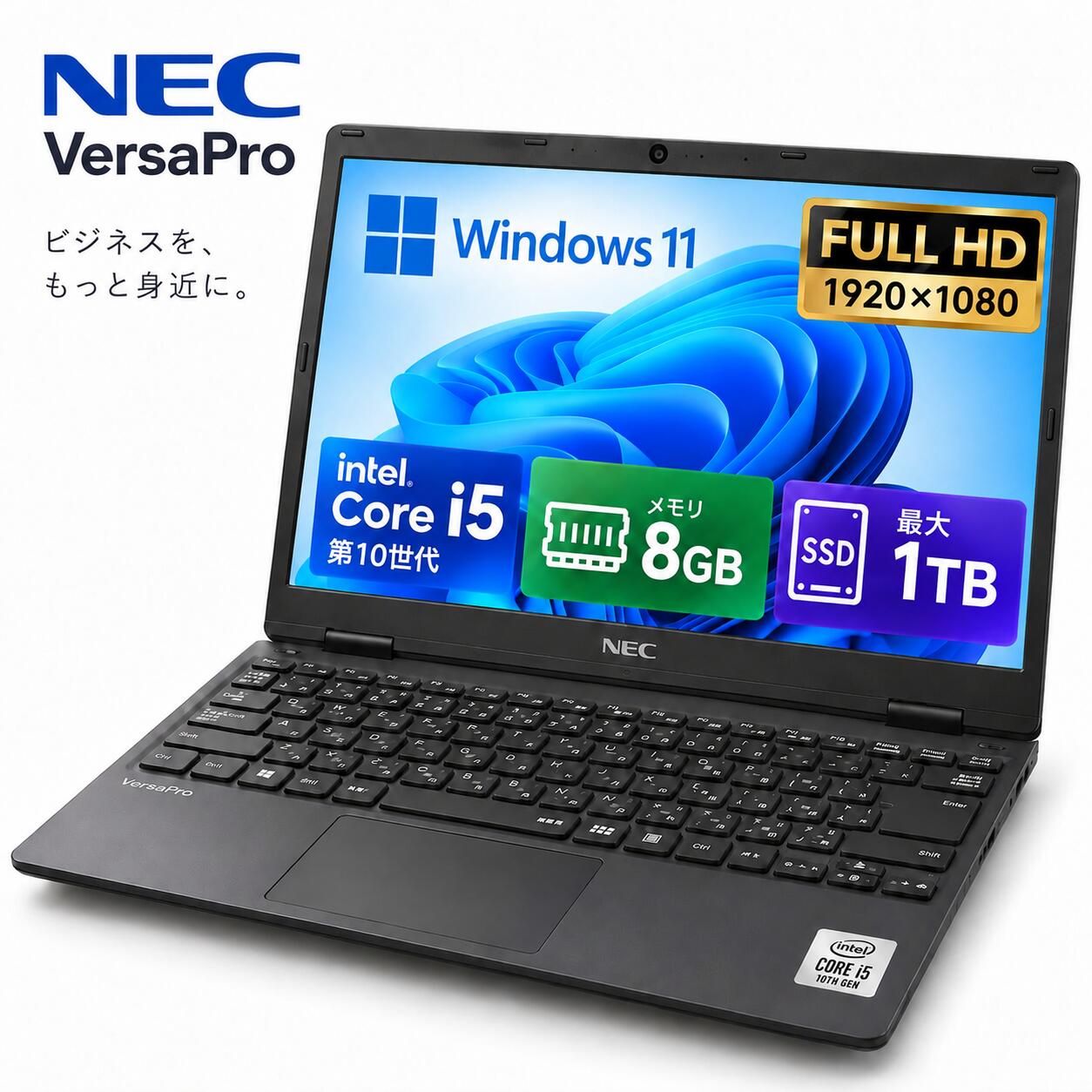 楽天市場】core i5 ・8gbメモリ・256gb ssd搭載・office personalの通販