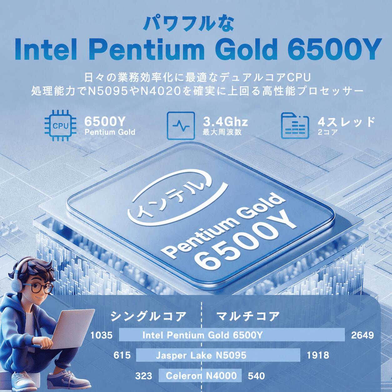 ノートパソコン 新品 Office付き 初期設定済 Windows11 日本語キーボード テレワーク Intel Pentium Gold 6500Y メモリ8GB 高速SSD256GB 1TB IPS広視野角 15.6型液晶 Webカメラ テンキー付き USB 3.0 無線機能 Bluetooth 超軽量大容量バッテリー - Image 2