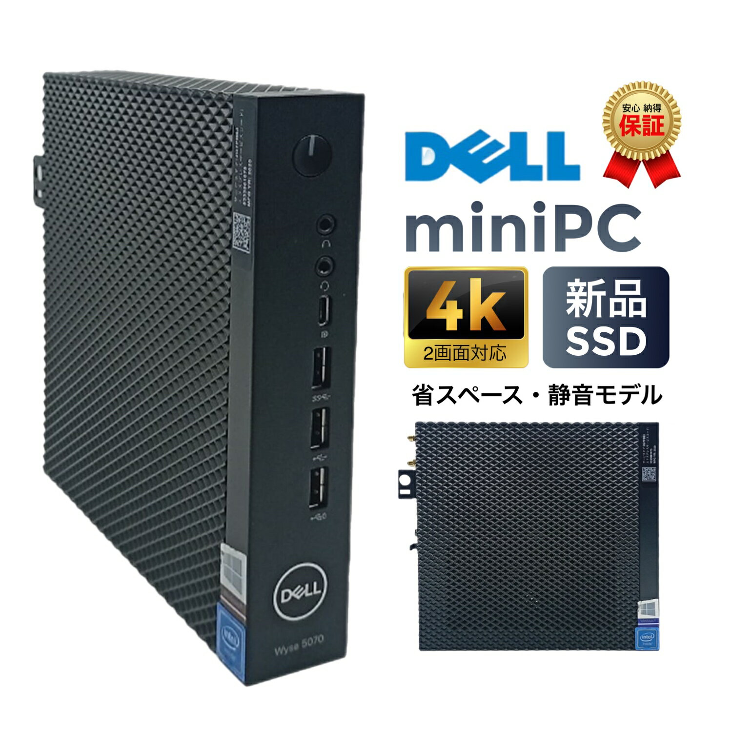 製品画像：19位