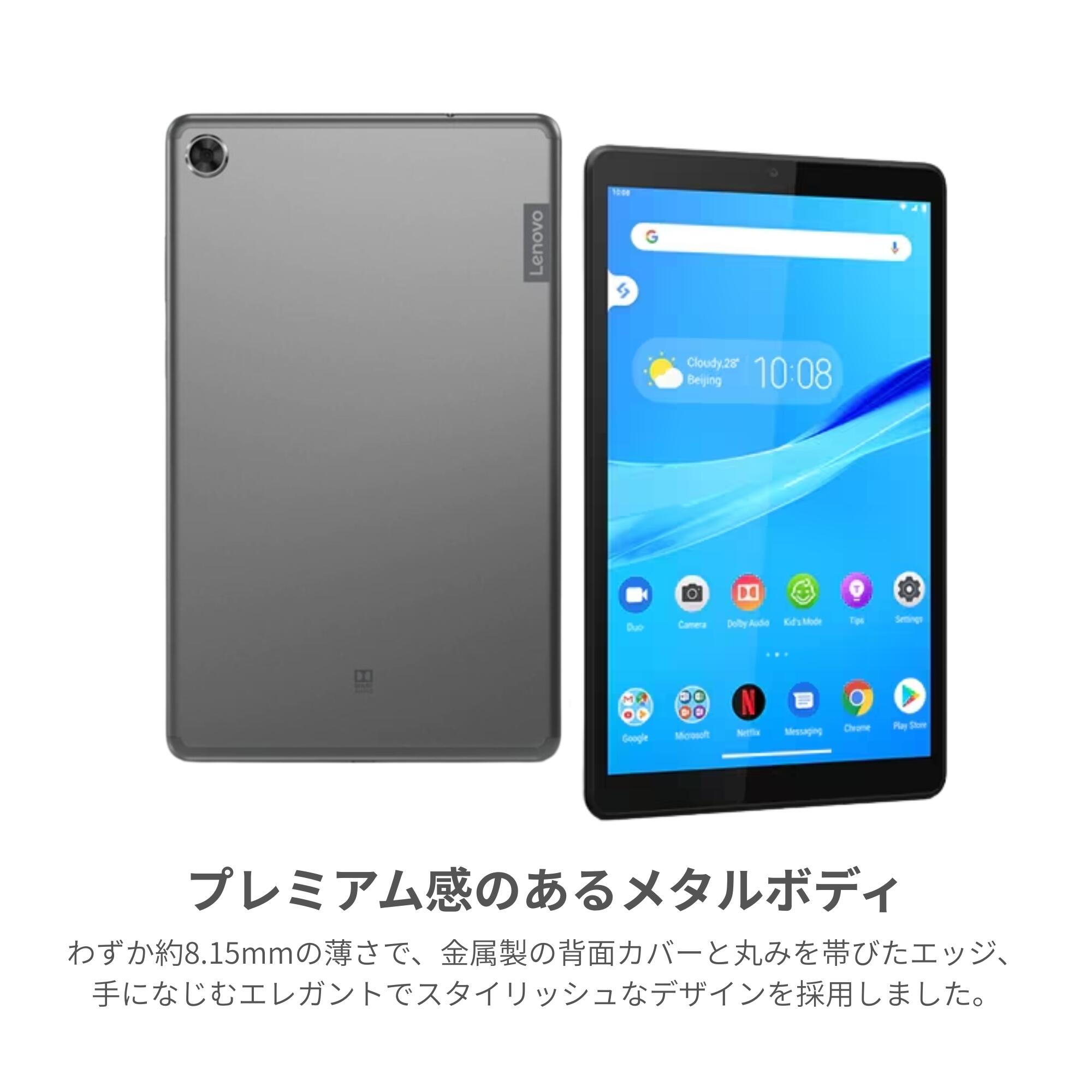 タブレット Lenovo Tab M8 TB-8505X 8インチ Android SIMフリー LTE対応 軽量 コンパクト 動画視聴 子供用 初心者向け Wi-Fi Bluetooth GPS 中古 本体 安い - Image 2