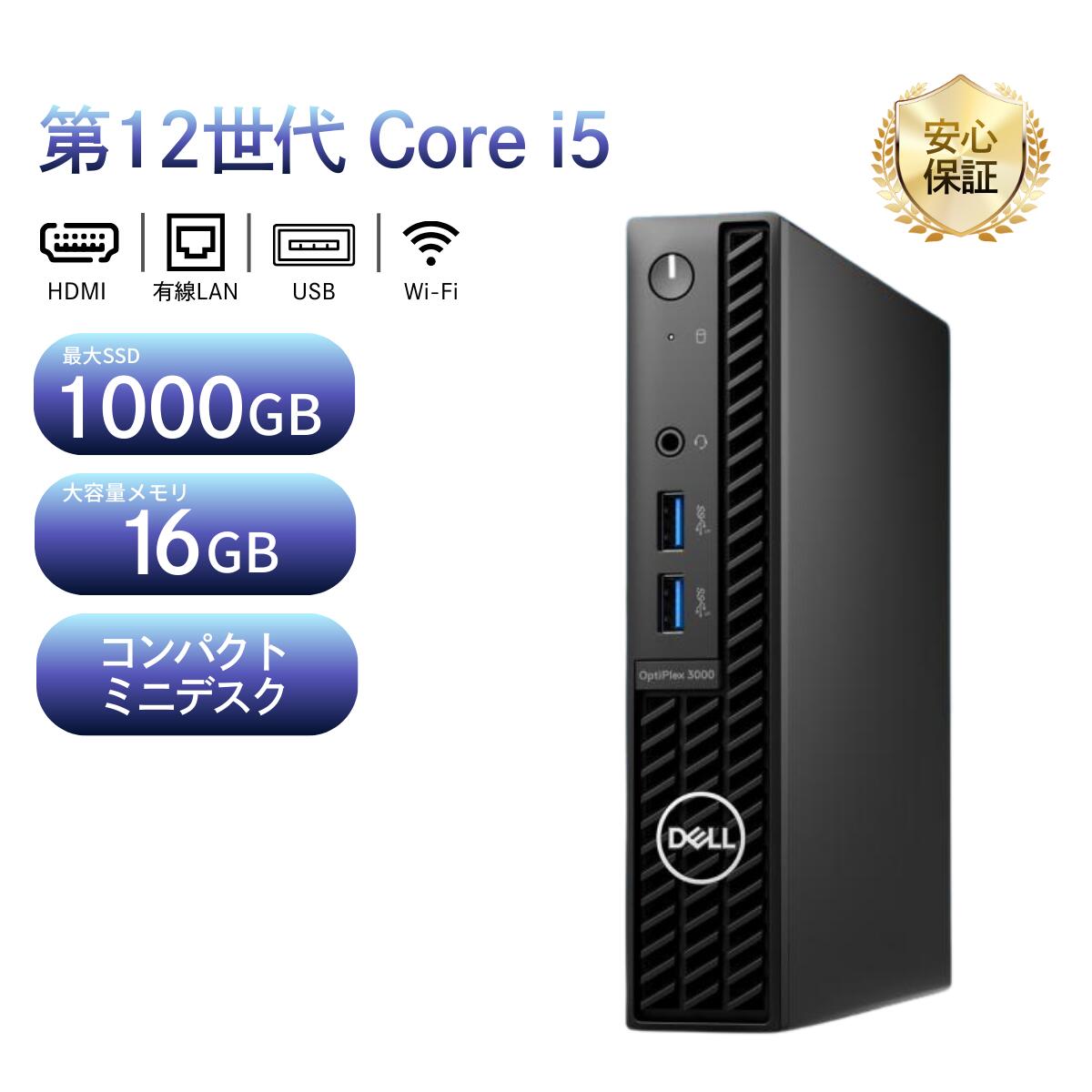 製品画像：1位