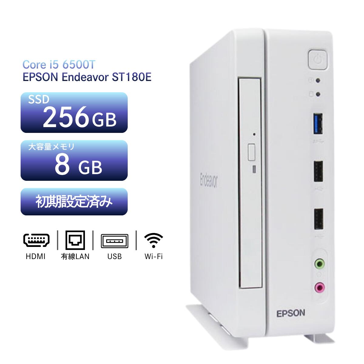中古 デスクトップパソコン 本体 EPSON Endeavor ST180E Core i5 6500T メモリ 8GB...