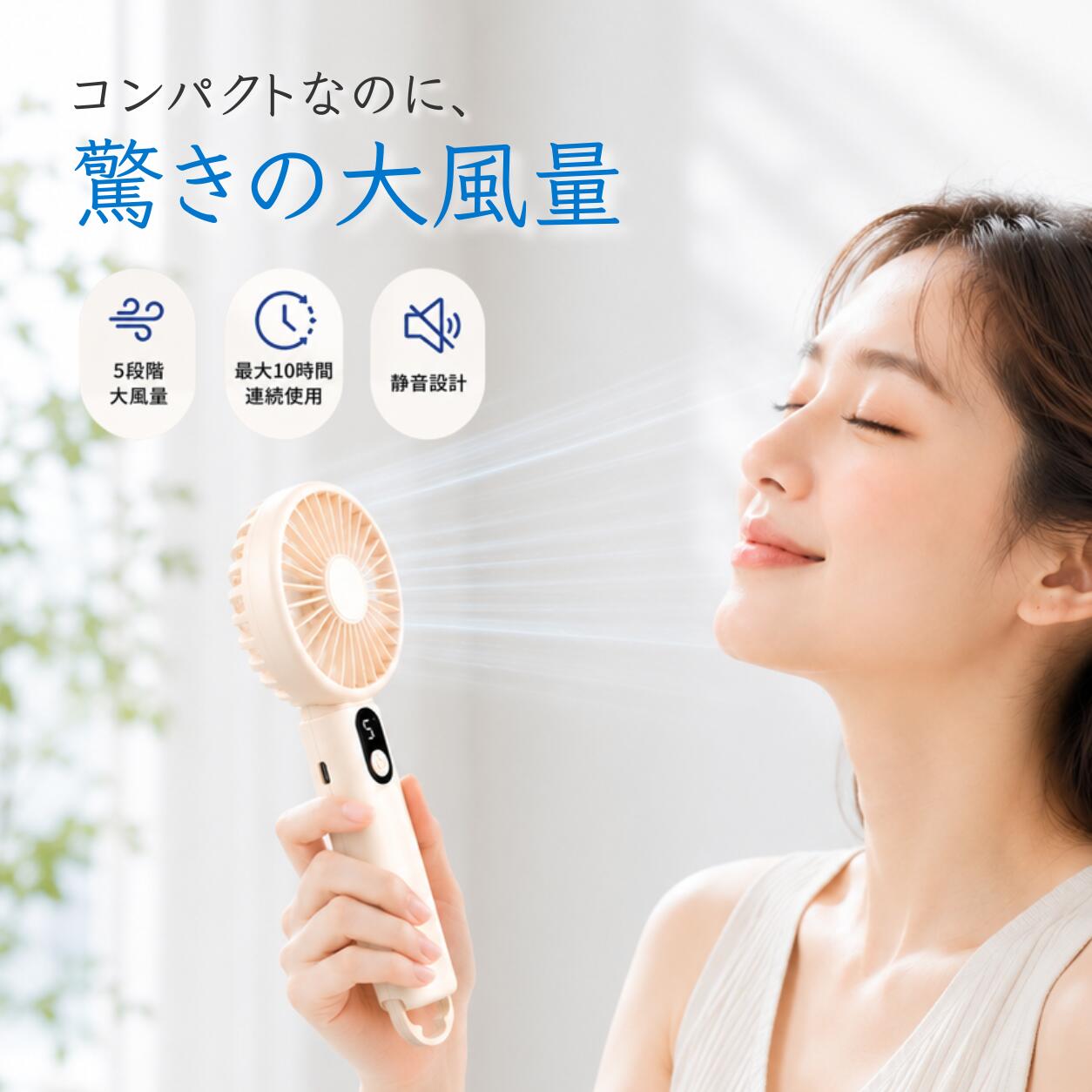 楽天市場】minifanの通販