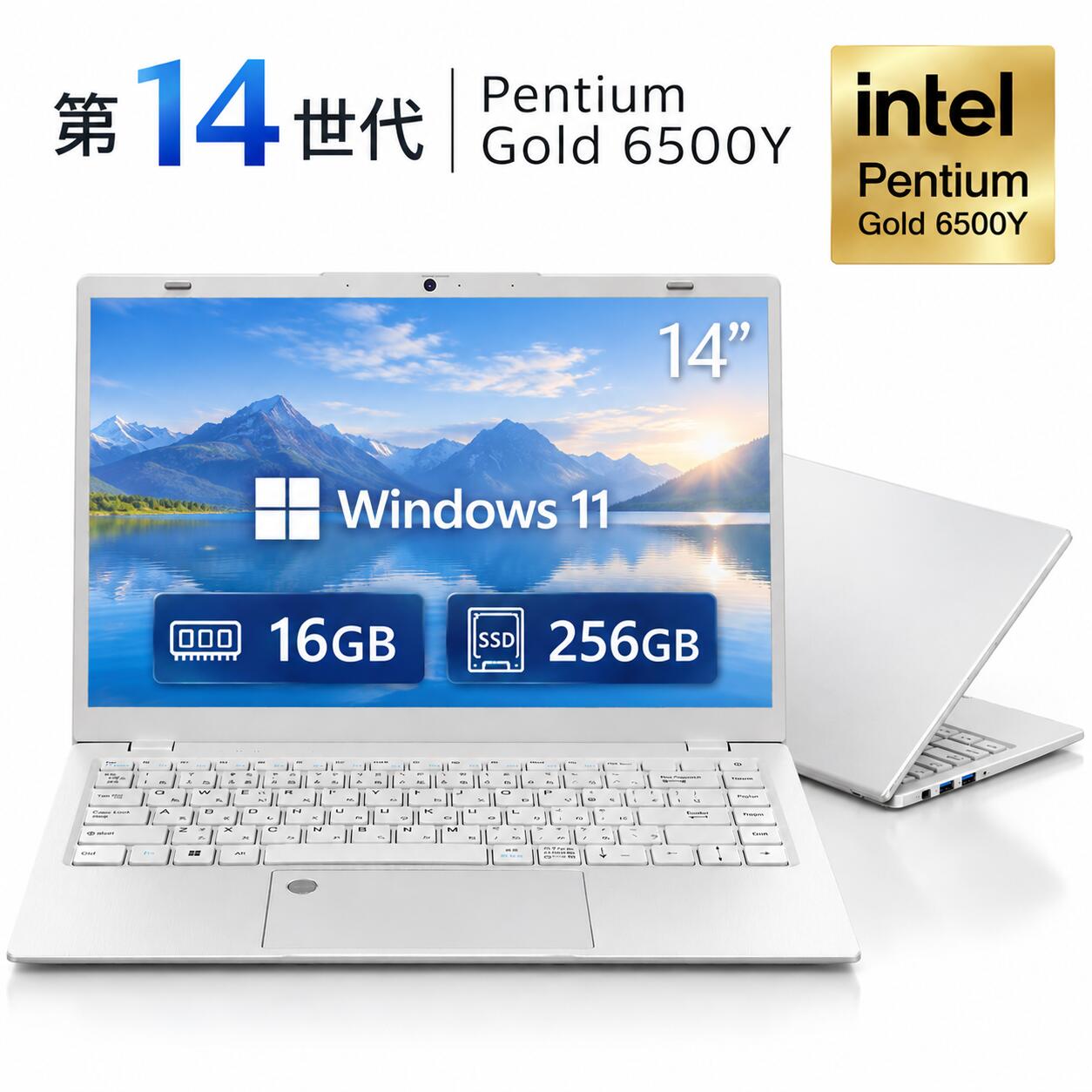 新品 ノートパソコン 14型 フルHD液晶 Windows11搭載 Office付き メモリ12GB SSD512GB 1TB Webカメラ 日本語配列キーボード 薄型軽量 初期設定済み 学生向け 在宅勤務 学習用