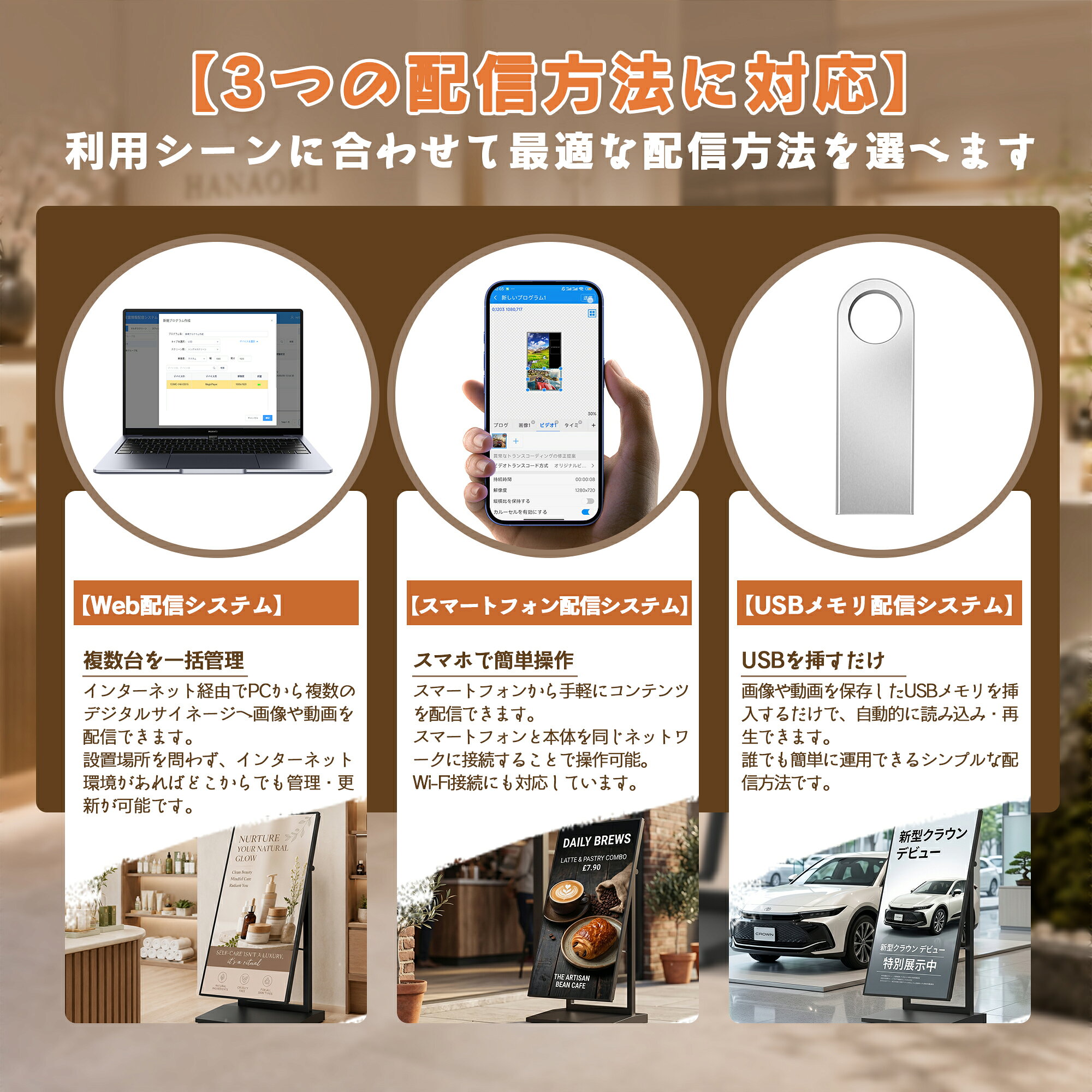 デジタルライフストアのデジタルサイネージ 屋外 43インチ 43型 看板 スタンド 液晶ディスプレイ 飲食店 店舗用 集客 フルHD Android OS搭載 Wi-Fi USB 動画再生 内蔵スピーカー キャスター付き リモコン操作 強化ガラス 電子看板｜アングル3