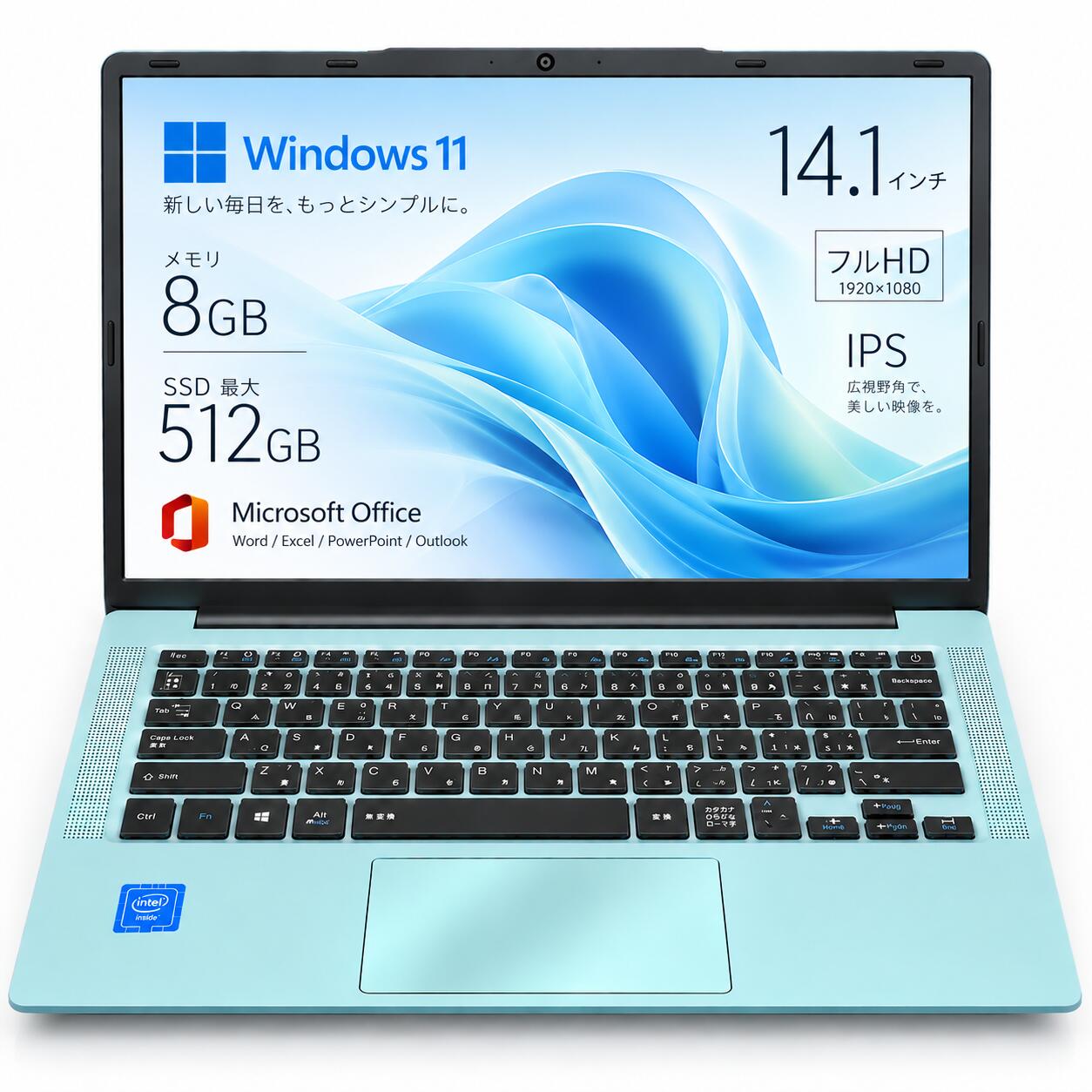 ノートパソコン 新品 Windows11搭載 Office付き 初期設定済み Intel Celeron N3350 メモリ8GB SSD128GB～512GB 高速 …