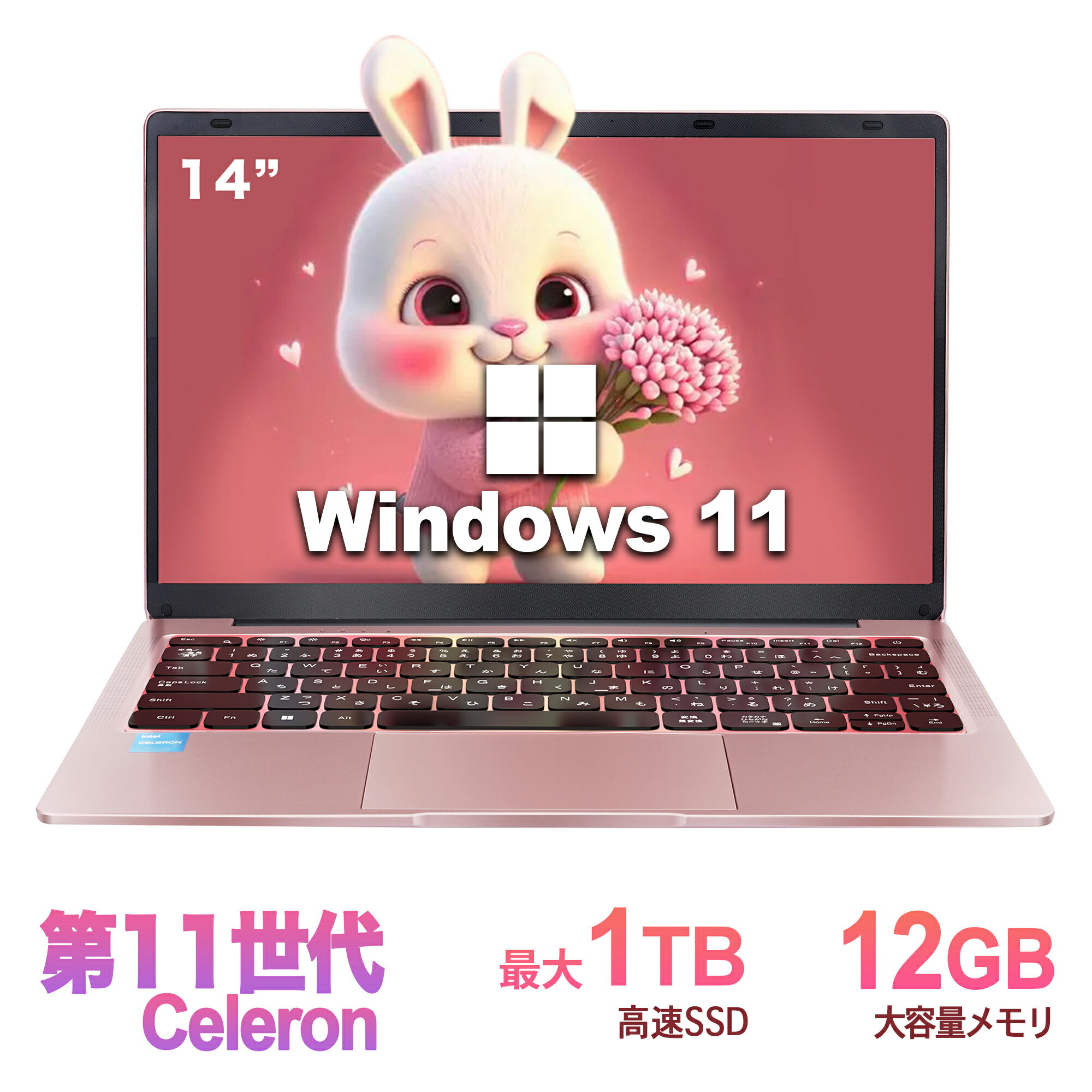 ノートパソコン 新品 Office付き 初心者向け 初期設定済 Win11 Pro 日本語キーボード テレワーク応援 Celeron N3350メモリー:12GB/高速SSD:256GB/14型液晶/Webカメラ/USB 3.0/miniHDMI/無線機…