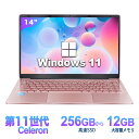 ノートパソコン 新品 Office付き 初心者向け 初期設定済 Windows11 Pro 日本語キーボード Intel n3350 メモリ 12GB 高速SSD 256GB 14型液晶 Webカメラ USB3.0 miniHDMI 無線機能 Bluetooth 軽量 大容量バッテリー PC ローズゴールド