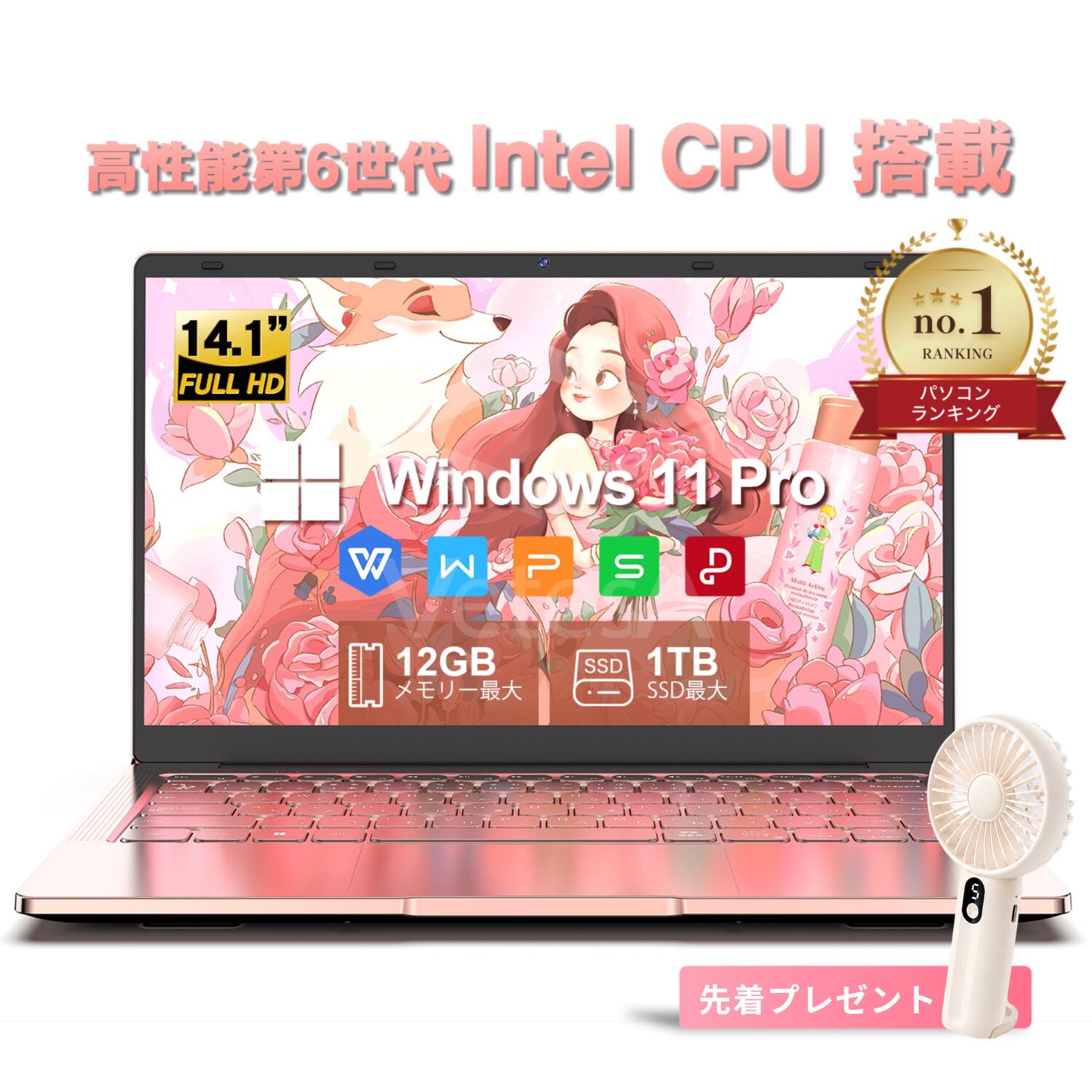 ノートパソコン 新品 14インチ Office搭載 Windows11 Pro 日本語キーボード メモリ...