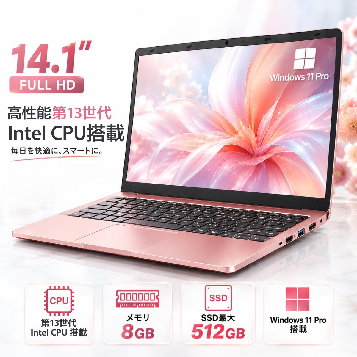 楽天市場】ピンク（パソコン｜パソコン・周辺機器）の通販