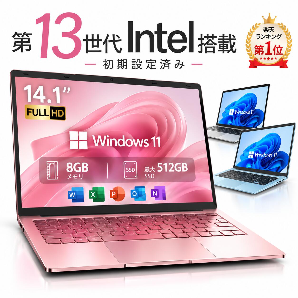 製品画像：30位