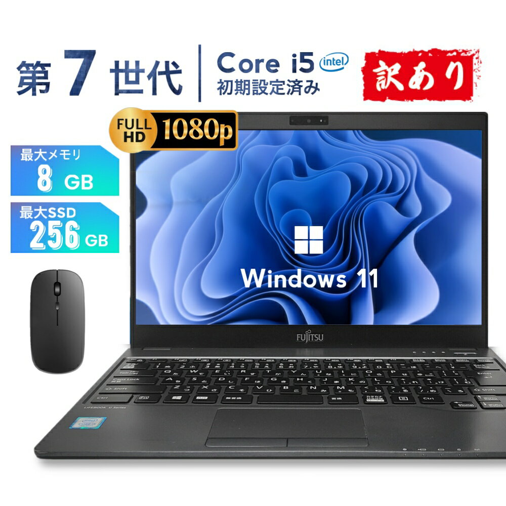 楽天市場】ノートパソコン office付き（カラーレッド）の通販