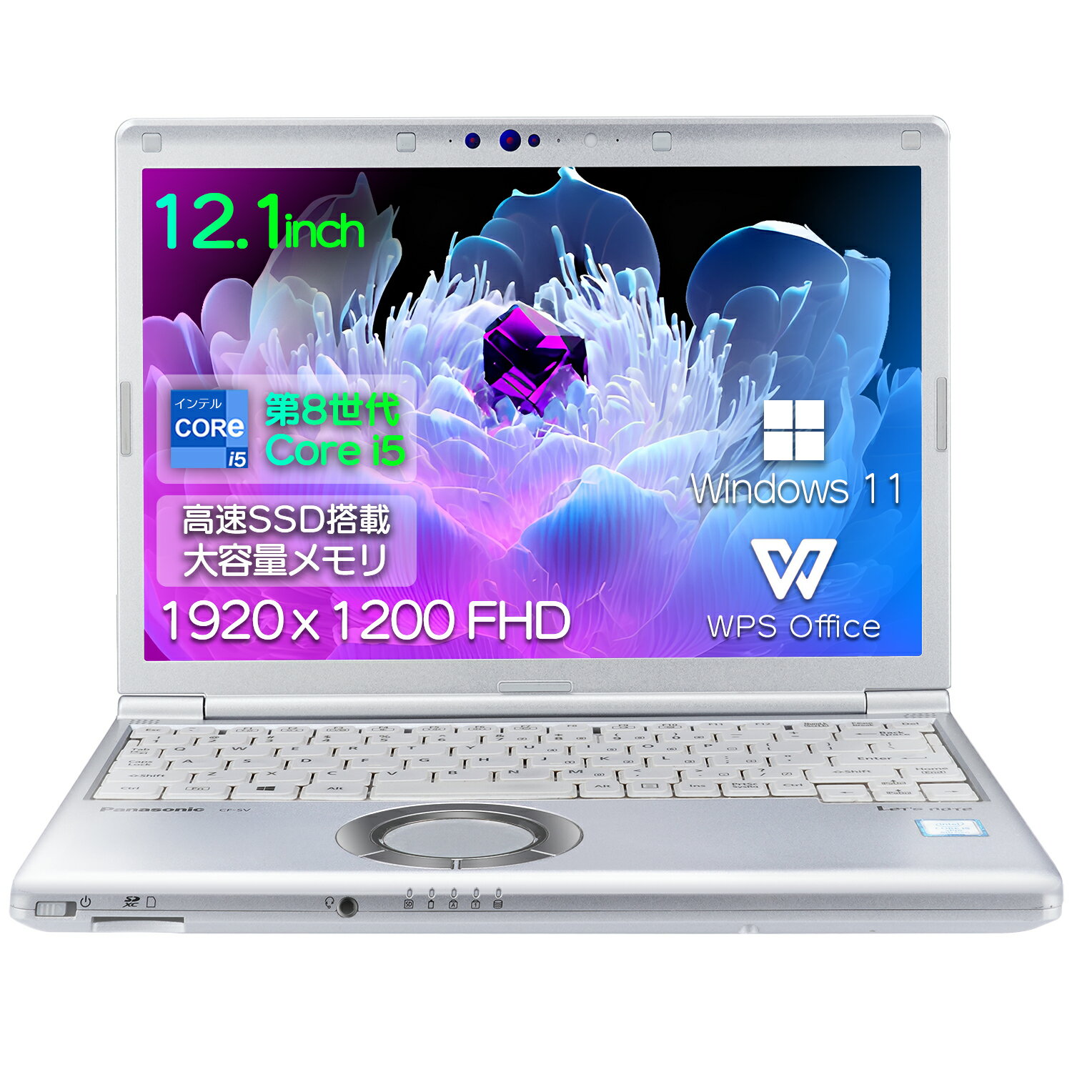 楽天市場】パナソニック レッツノート ssd256の通販