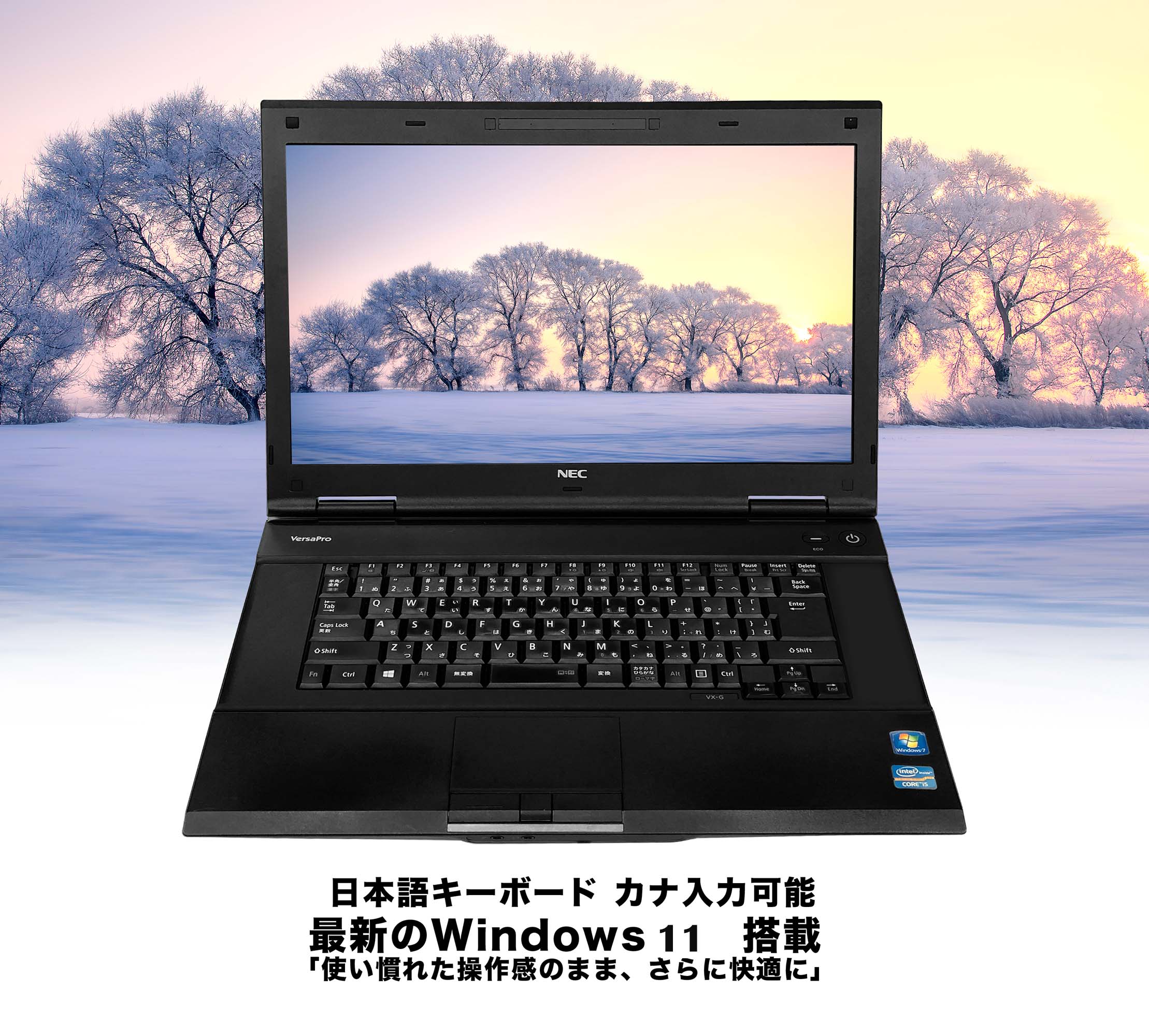 Win11搭載 中古 ノートパソコン office付き 初心者向け 初期設定不要 ノートPC インテル Celeron以上 メモリ4GB以上 新品SSD128GB以上 15.6インチ 無線LAN搭載 中古パソコン マウス無料付属 テレワーク応援 NEC など テンキー非搭載