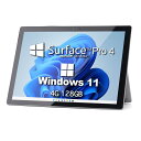 Win11搭載 surface pro4 中古タブレット マイクロソフト Surface Pro4 【Windows11搭載 】OFFICE付き 4GB / 128GB 12.3型 2kフルHD液晶 Intel Core i5（中古タイプカバー タッチペンなど 選択可能 ) 単体モデル