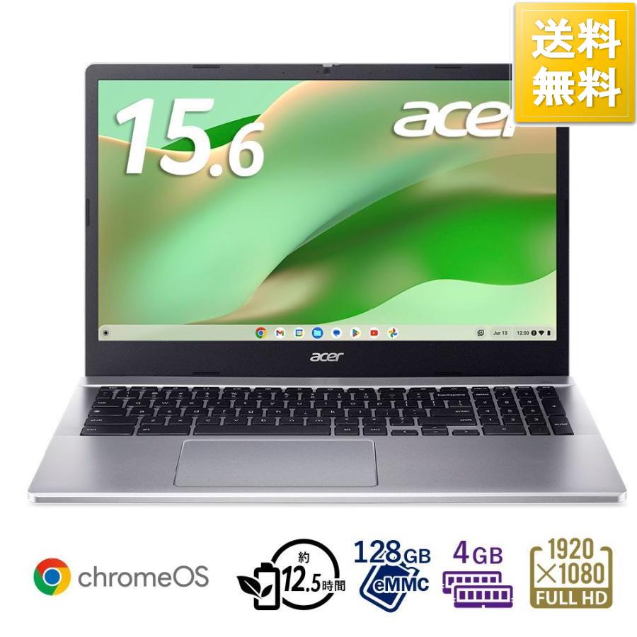 Acer 15.6型 Chromebook Chrome OS (インテル N100 メモリ 4GB 128GB (eMMC) LED)スパークリングシルバー CB315-5H-F14Q