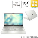 HP 15s-fq3000 Celeron 54H86PA-AAAA ナチュラルシルバー