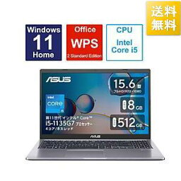 ノートパソコン X515EA スレートグレー X515EA-BQI5BKSW ［15.6型 Windows11 Home intel Core i5 メモリ：8GB SSD：512GB W…[10000円キャッシュバック]