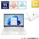 HP 6F8T7PA-AAAB 15s-fq5000 ピュアホワイト 15.6型