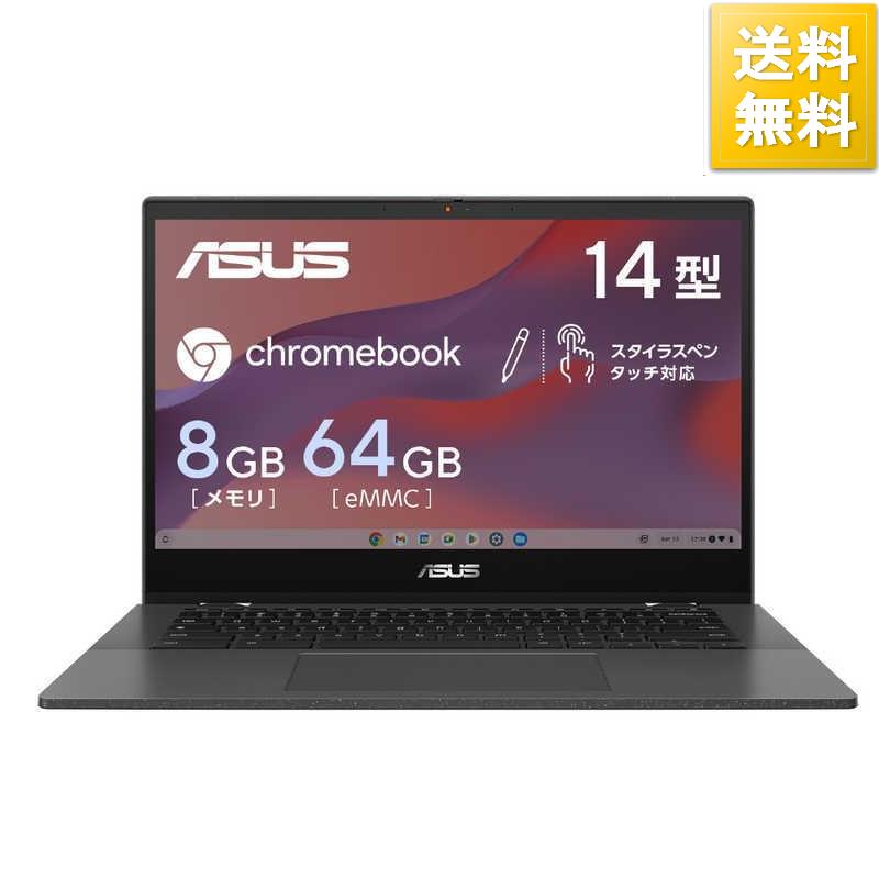 ASUS（エイスース） 14.0型ノートパソコン ASUS Chromebook CM14 Flip（メモリ8GB/ ストレージ64GB）グラヴィティグレー CM1402FM2A-EC0046