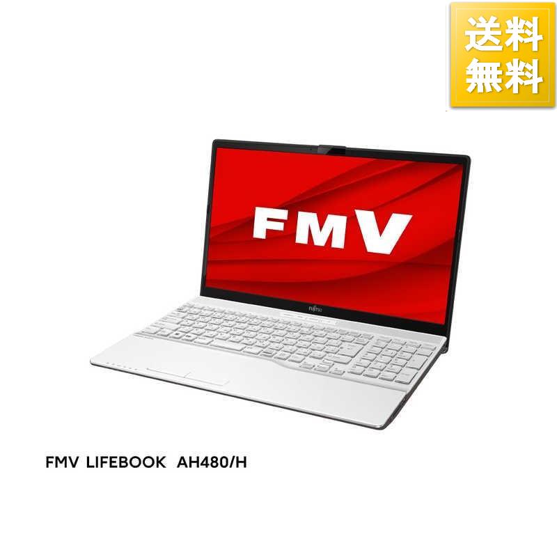 富士通 FUJITSU ノートパソコン FMV LIFEBOOK AH480H プレミアムホワイト [15.6型 Win11 AMD Ryzen 5 メモリ：16GB SSD：25…