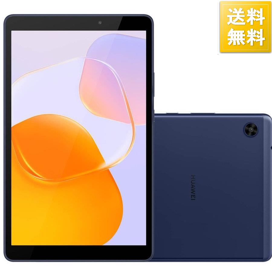 HUAWEI タブレット HUAWEI ファーウェイ MatePad T／8in／2G／32G MATEPAD T／2G／32G／タブレット[10000円キャッシュバック]