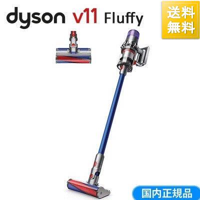 ダイソン SV14FF Dyson V11 Fluffy フラフィ ニッケルアイアンブルー 掃除機 コードレスクリーナー サイクロン式