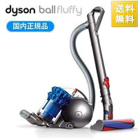 Cy24ff Ball Dyson ダイソンボール ダイソン Ball 国内正規品 デジタルハウス サイクロン式クリーナー Fluffy フラフィ Ff Cy24 ダイソンボール Fluffy 掃除機 掃除機 Cy24ff Ball Dyson ダイソンボール ダイソン Ball 国内正規品 デジタルハウス サイクロン式クリーナー Fluffy フラフィ Ff Cy24 ダイソンボール Fluffy 掃除機 掃除機