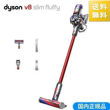 ダイソン 掃除機 Dyson V8 Slim Fluffy SV10KSLM ニッケルアイアンレッド サイクロン式 コードレスクリーナー[10000円キャッシュバック]