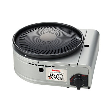 Iwataniカセットガス スモークレス焼肉グリル“やきまる” CB-SLG-2