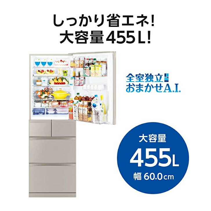 三菱電機置けるスマート大容量 Bシリーズ MR-B46G-W [クリスタルピュアホワイト]