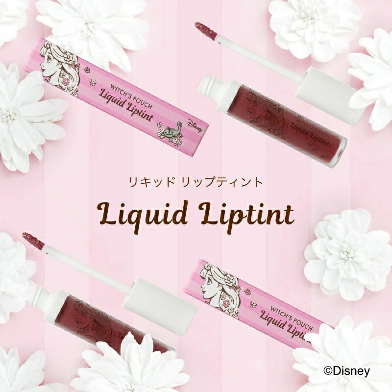 ロムアンド グラスティングメルティングバームGLASTING MELTING BALM (07 モーブウィップ)