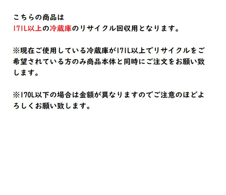 171L�ʾ���¢�˥ꥵ������