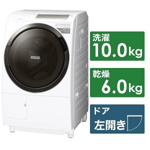 【基本配送設置無料】日立 ドラム式洗濯乾燥機ビッグドラムBD-SG100GL W ホワイト