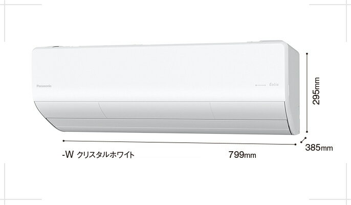 PanasonicパナソニックエアコンEolia(エオリア)XシリーズCS-X221D主に6畳単相100V