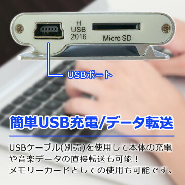 ■microSDHC 32GBクリップMP3プレイヤー本体のみ■MP3 プレーヤー ミュージックプレーヤー 音楽プレイヤー 本体 USB 充電 SDカード クリップ コンパクト 小型 軽量 軽い 持ち運び メタリック シンプル スポーツ 運動