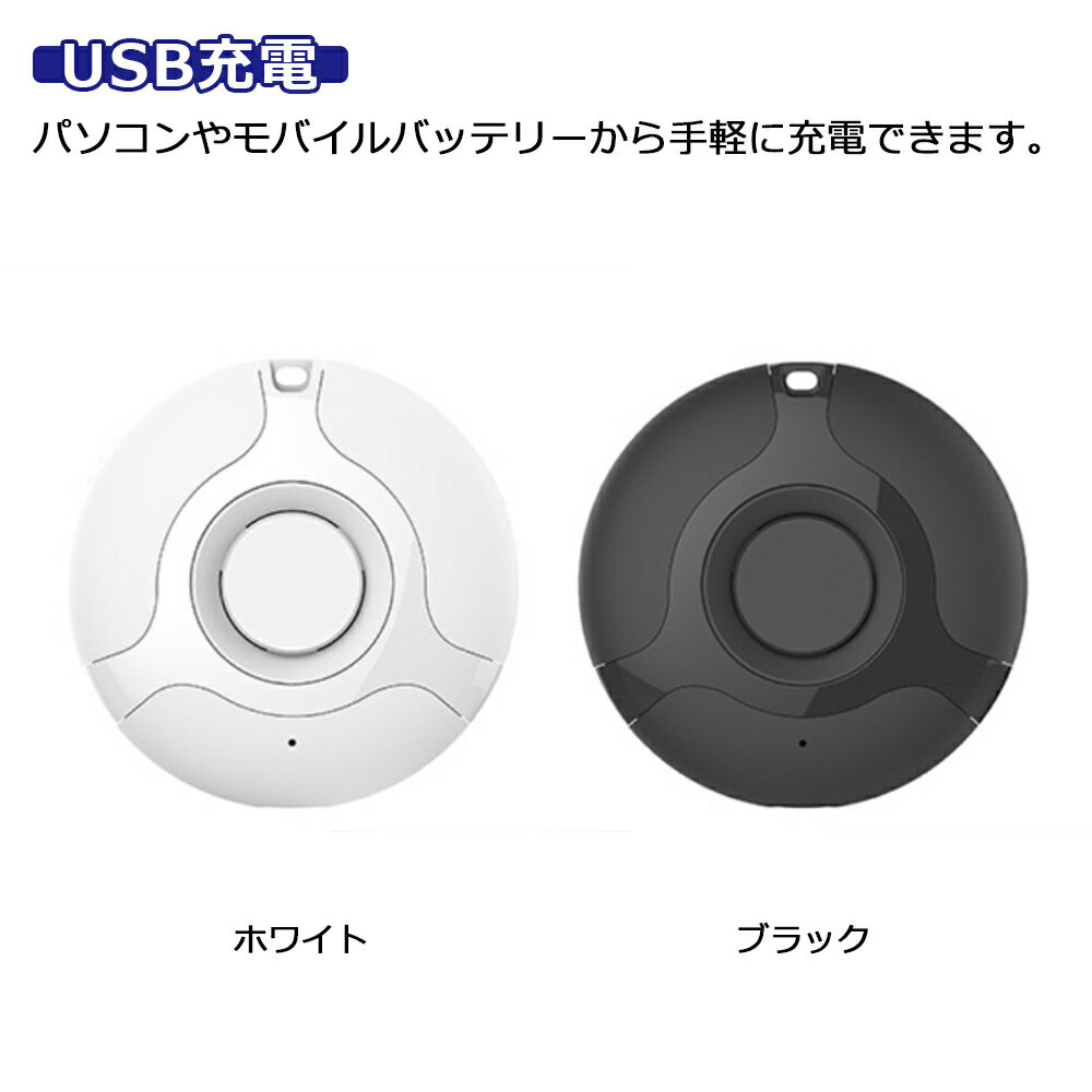 【送料無料】USB充電式超音波虫よけ虫よけキャンプアウトドア外出お出かけ蚊よけ超音波持ち運びコンパクトUSB充電式屋外登山川海カラビナ付き虫害虫【内】