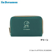ドラえもんグッズ 大人へおしゃれな誕生日プレゼント キャラ雑貨ギフトのおすすめプレゼントランキング 予算5 000円以内 Ocruyo オクルヨ ドラえもんグッズ 大人へおしゃれな誕生日プレゼント キャラ雑貨ギフトのおすすめプレゼントランキング 予算5 000円以内 Ocruyo オクルヨ