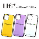 ポケットモンスター IIIIfit iPhone 12/12 Pro兼用 (6.1inch)ケース スマホケース スマホカバー イーフィット iphone12 iphone12pro iphone12ケース iphone12proケース アイフォン12 アイフォン12プロ iphone アイフォン ケース ポケモン ポケモングッズ