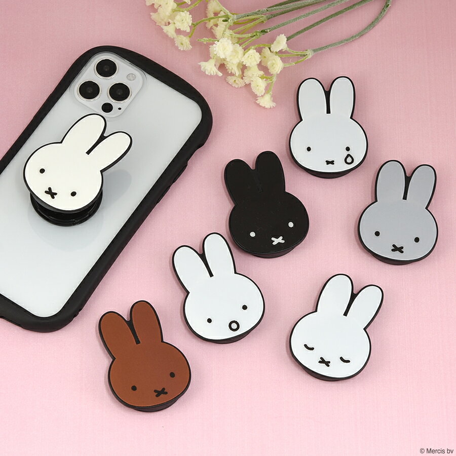 ミッフィー スマートフォンスタンド POCOPOCO スマホグリップ ポコポコ スマホ ホルダー グリップスタンド スマホスタンド スマホホルダー アクセサリー 落下防止 スマホグッズ miffy ミッフィーグッズ キャラクター グッズ 大人 かわいい おしゃれ ギフト