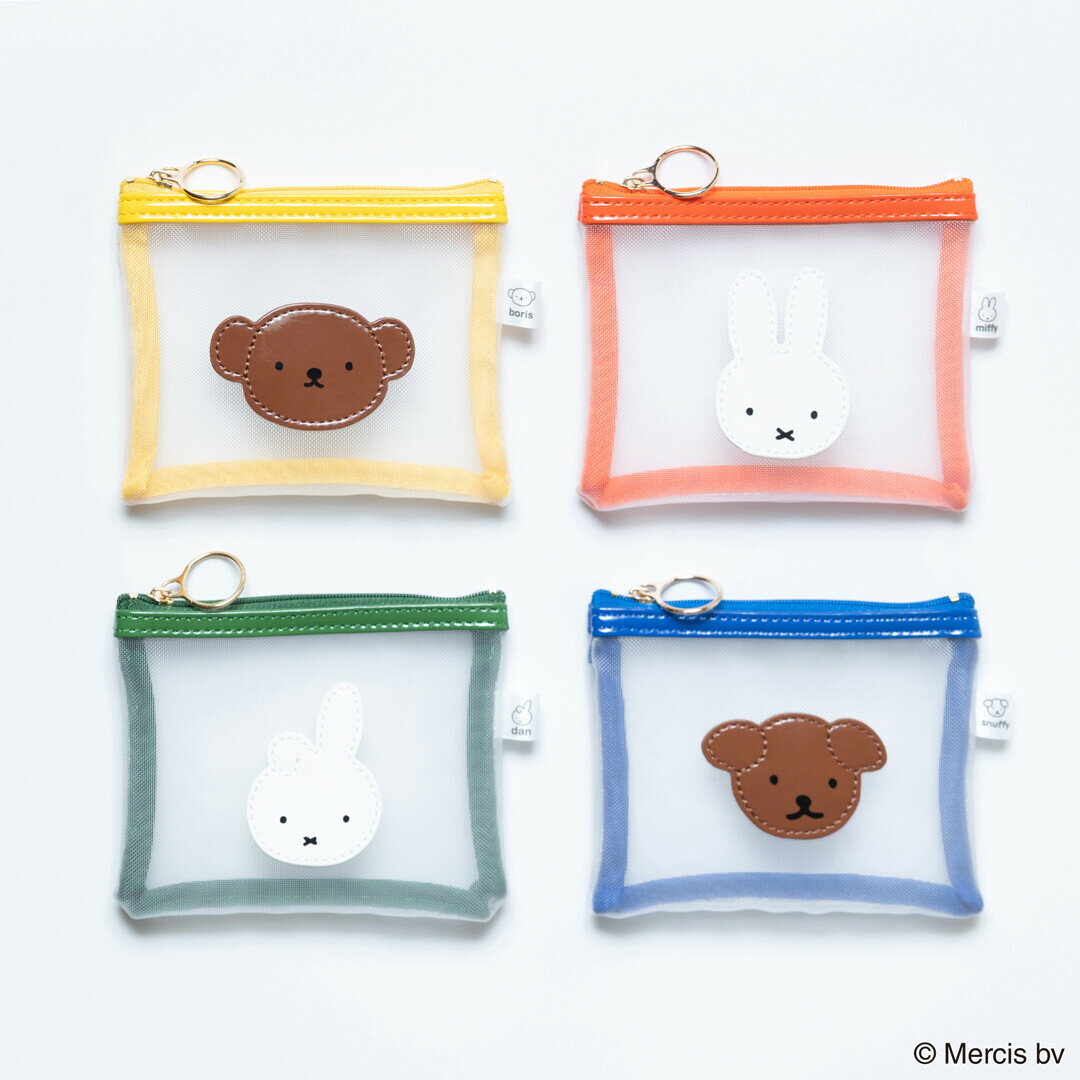 【在庫限り】ミッフィー BRUNA COLOR MESH ミニフラットポーチ ミッフィー グッズ 大人 ミッフィープレゼント ミッフィー ポーチ メッシュポーチ かわいい ミニポーチ 小物入れ ボリス ミッフィー ポーチ 小さい ポーチ 小物入れ ポーチ 小さめ ミッフィー 誕生日 プレゼントのサムネイル
