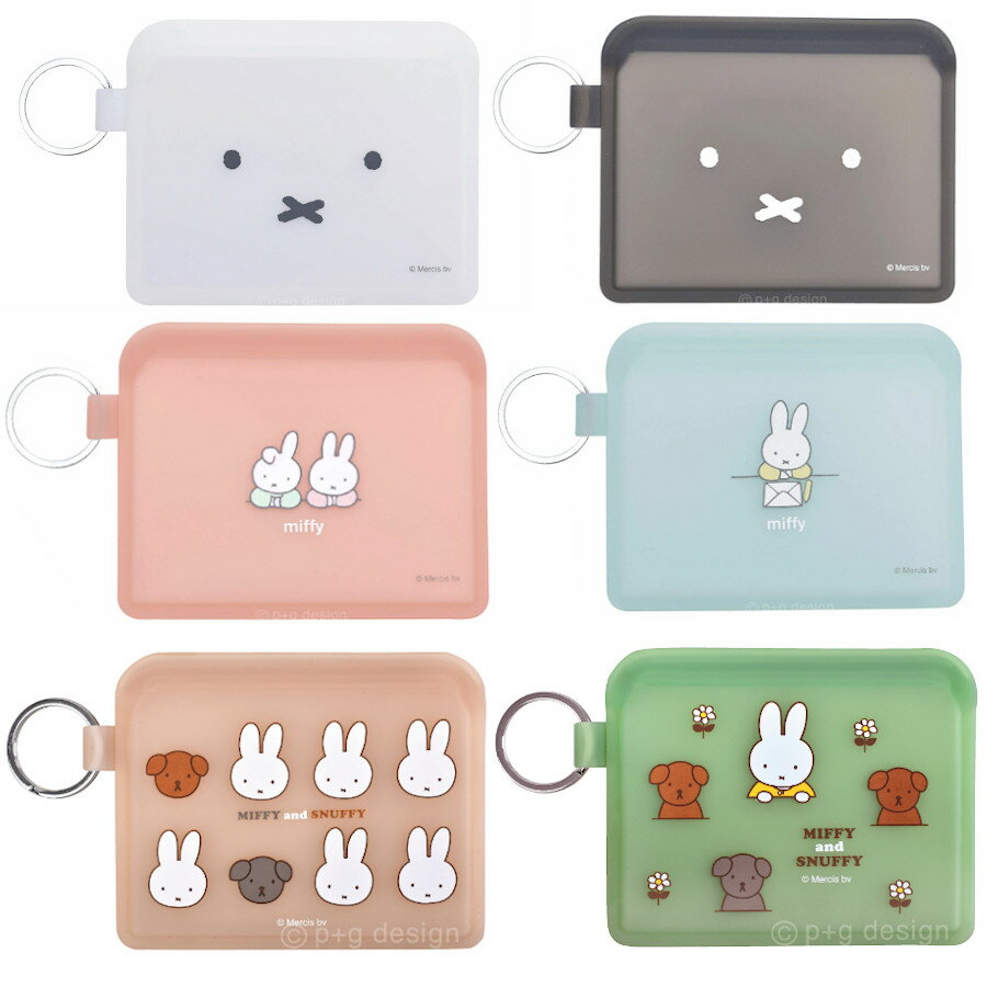 ミッフィーポーチ FLAPPO miffy ポーチ ミッフィー シリコン ポーチ 小物入れ アク...