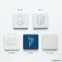 BRUNA ONE COLOR コンパクトミラー コンパクトミラー ミッフィー グッズ 大人 プレゼント ミッフィー ミラー ボリス ミッフィー コンパクトミラ...