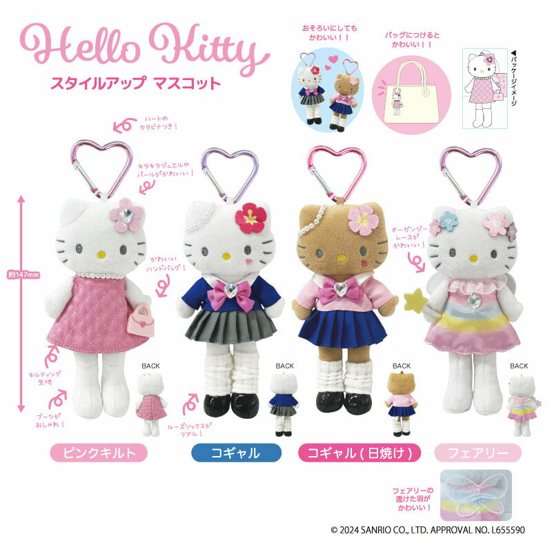 【キャシーちゃん付き!海外 新品激レア!】平成レトロ!ハローキティキーリング 1-2065.jpg