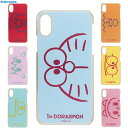 在庫限り フラワーリング iPhoneXS/X I 039 m Doraemon ドラえもん スマホケース スマホカバー iphonexs iphonex アイフォンXSケース アイフォンXケース ドラえもんスマホケース ドラえもんグッズ ドラエモン おしゃれ かわいい 可愛い キャラクター グッズ