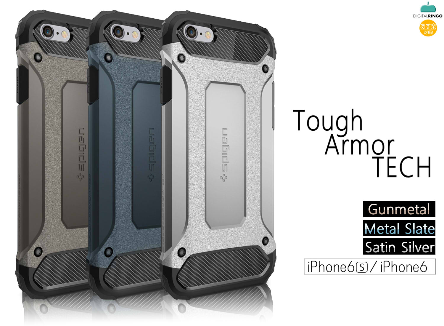 iPhone6sケース特集