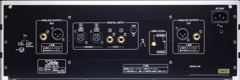 SOULNOTE ������Ρ��� D-2 ver.2 D/A����С����� ����